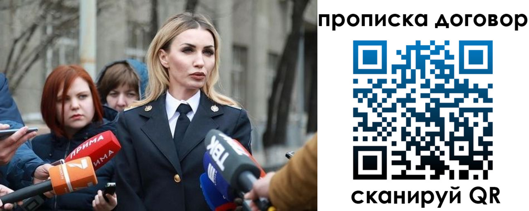 временная регистрация в Усть-Куте