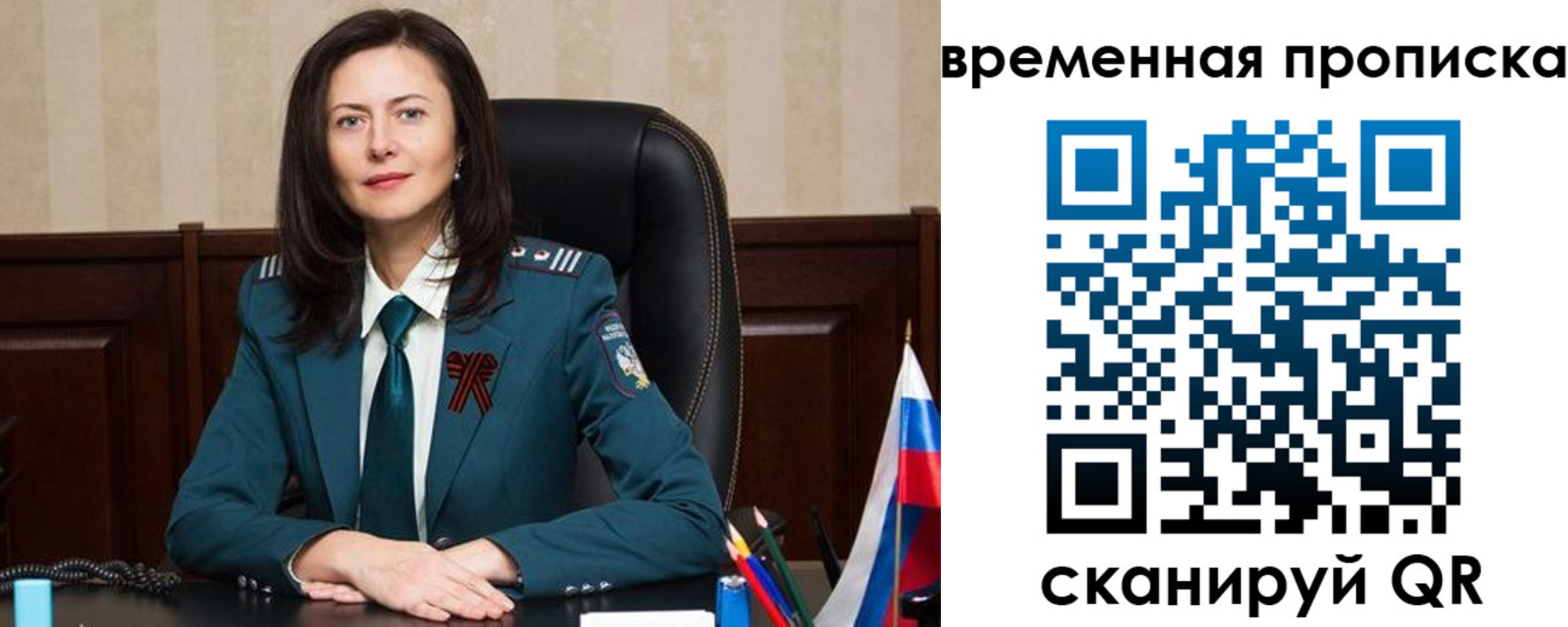 форма 3 в Усть-Куте