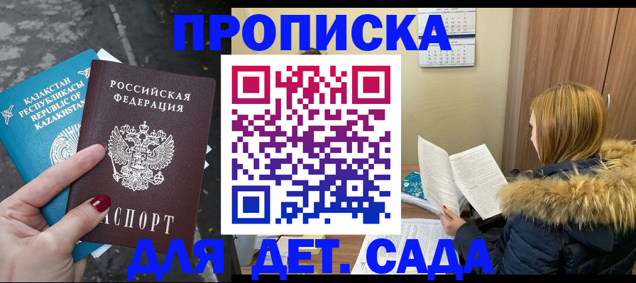 временная регистрация поиск в Усть-Куте