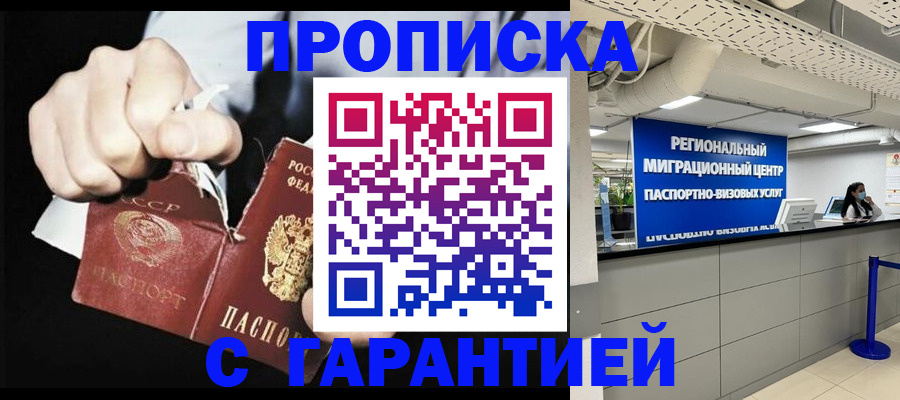 найти адрес прописки в Усть-Куте