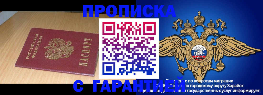 прописка для кредита в Усть-Куте